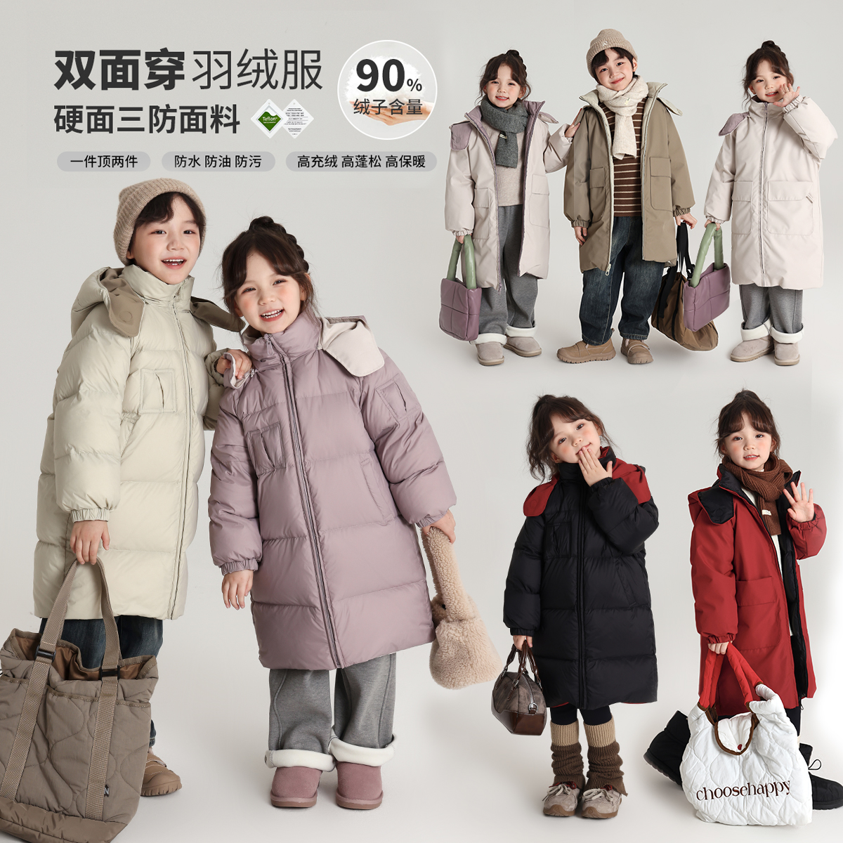 布丁哈鲁【两面派2.0】24冬女童加厚保暖紫色双面穿羽绒服G44CB623