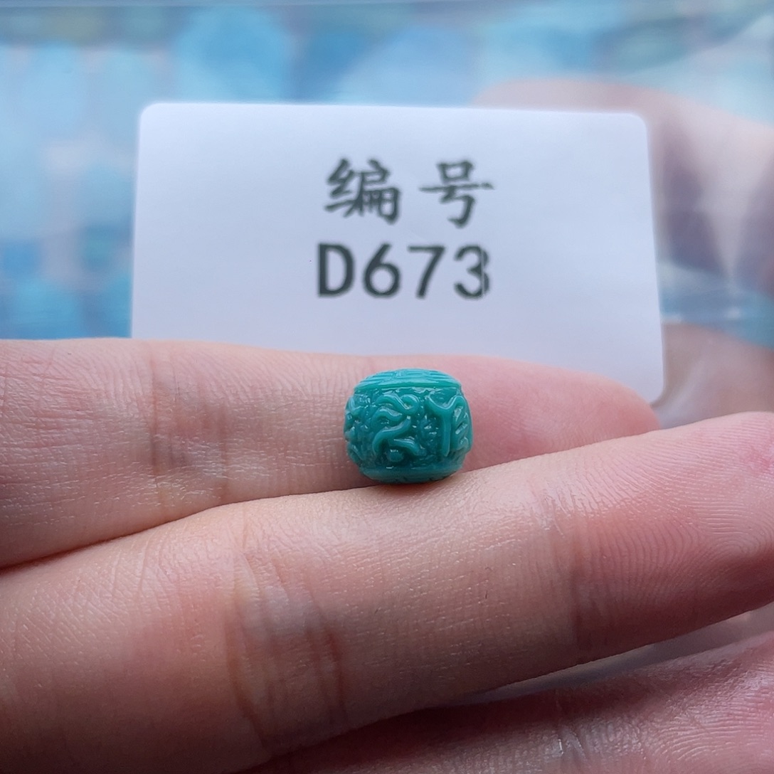 L***7绿松石未镶嵌珠宝奇石