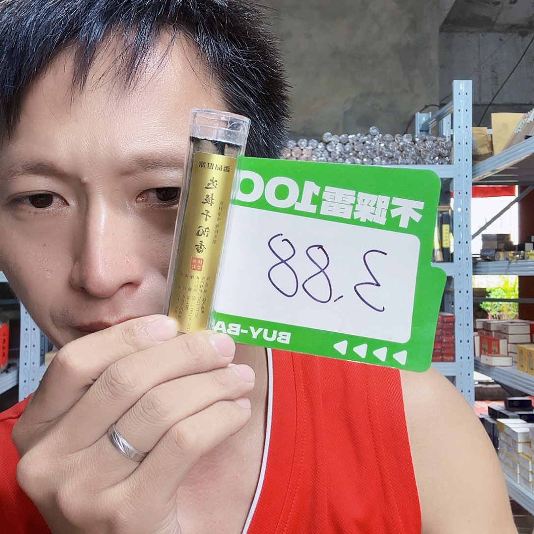 线香天然香一件也是工厂价