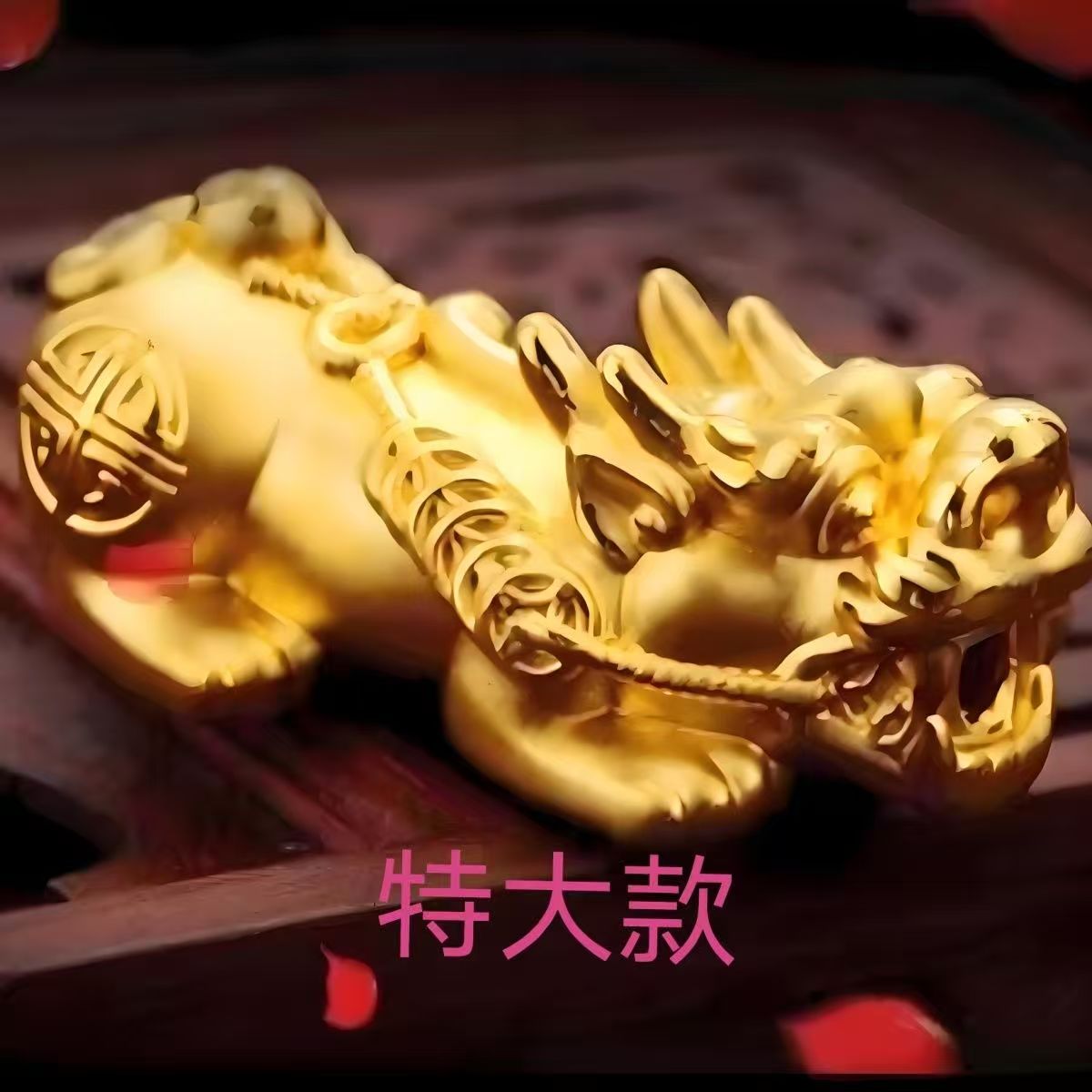 铜合金手链 精工版大号貔貅空心款手串手链铜钱貔貅DIY情人节礼物