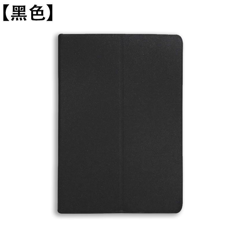 平板电脑保护套 平板电脑保护套Z 