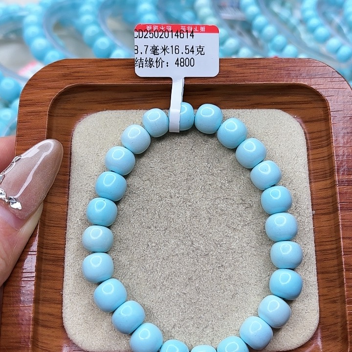 绿松石手链未镶嵌