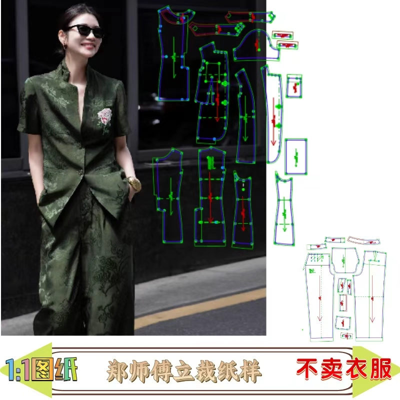 51129款缝纫纸样立西服领阔腿裤套装纸样