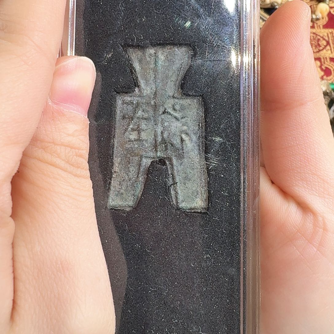 铜的好看的好看的好看的