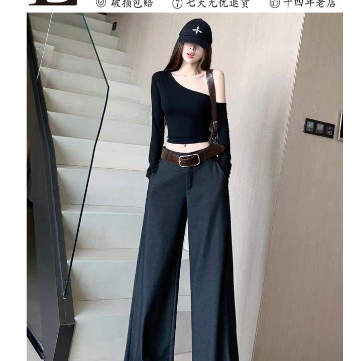 1758阔腿裤女秋季设计感高腰时尚百搭垂坠感拖地直筒裤（裤长102）