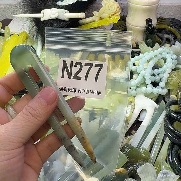 浅***然蛇纹石玉合金发饰