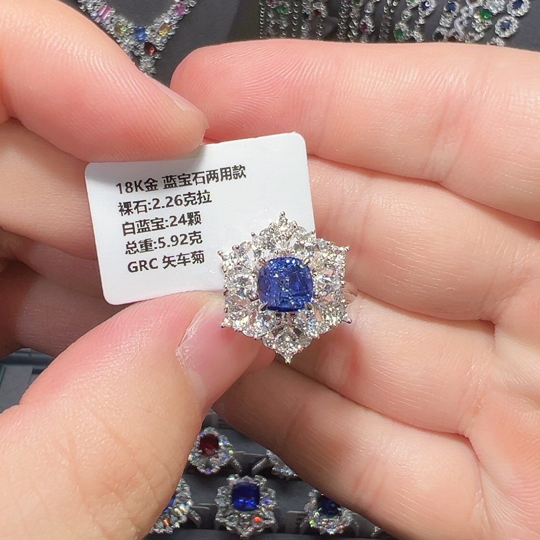 蓝宝石戒指18K金镶嵌