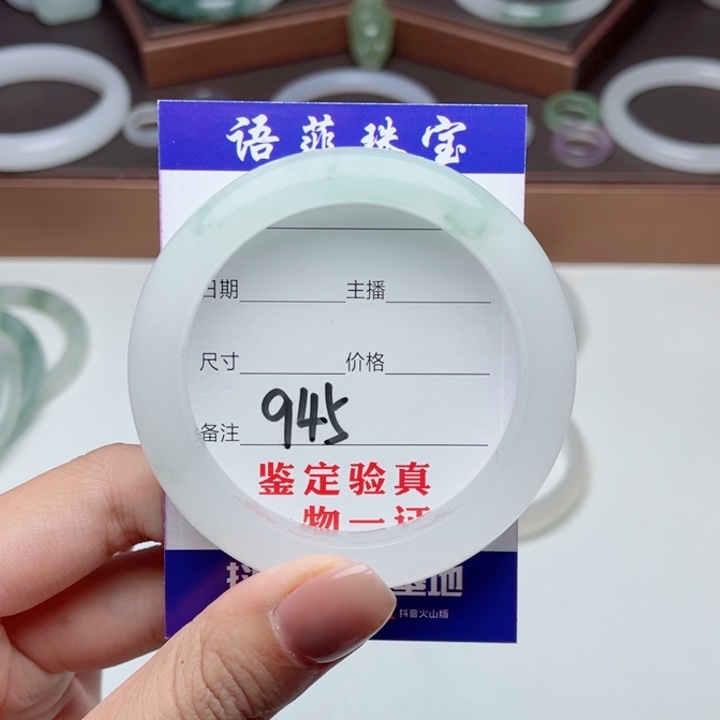 蜡***-未镶嵌手镯石英质玉