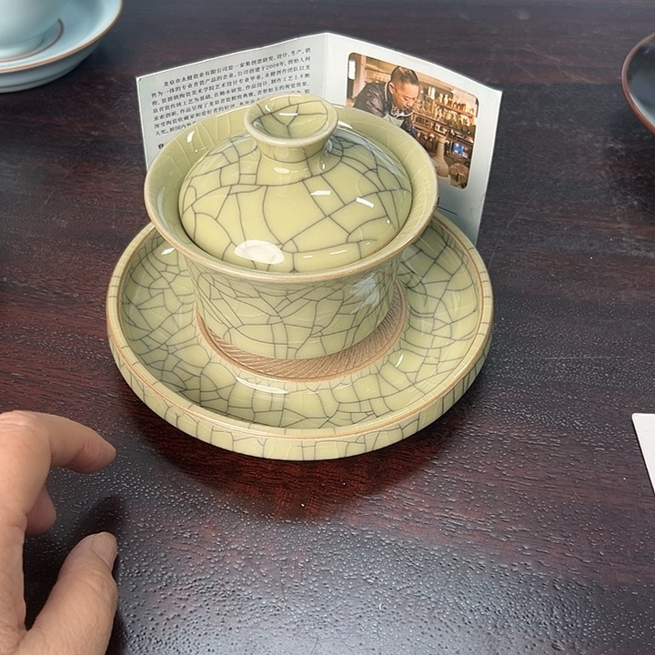 龙泉云间青瓷小米茶器