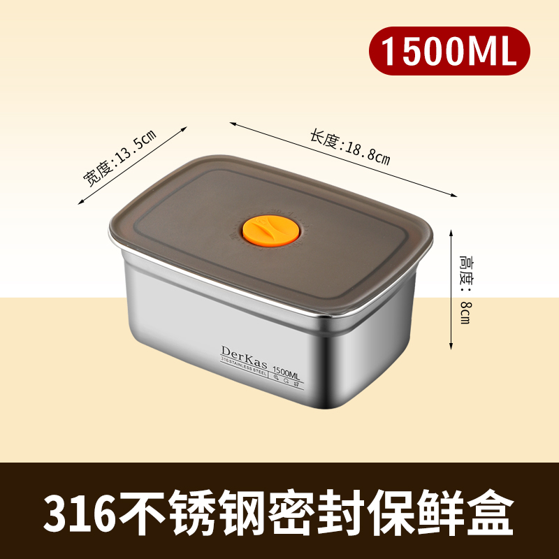 Derkas【1500ml两个】保鲜盒冰箱收纳保鲜密封防漏户外食品级保鲜盒
