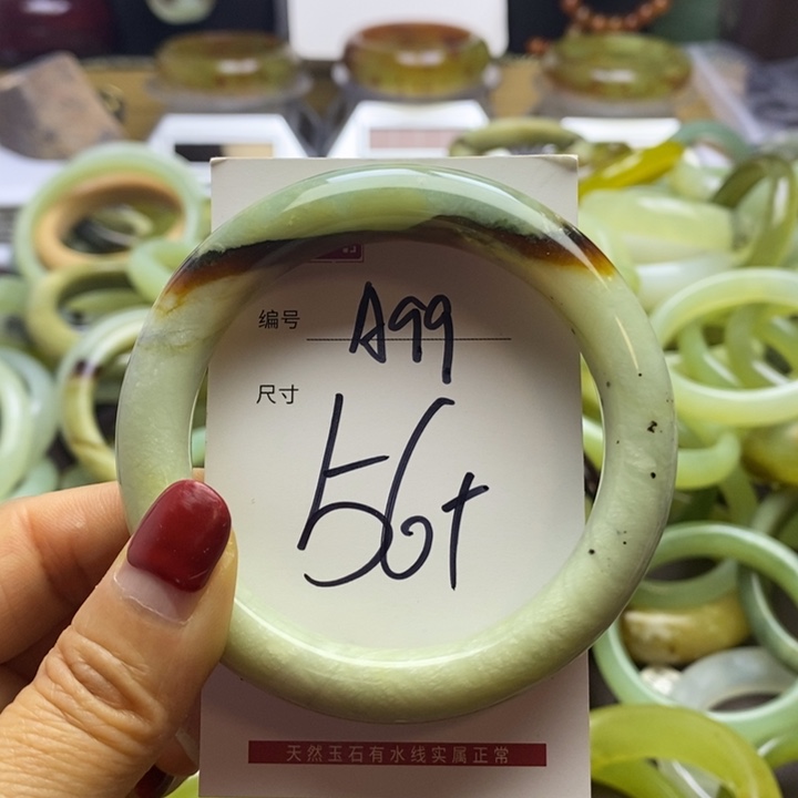 蛇纹石玉手镯未镶嵌