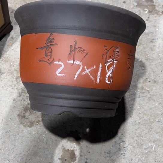 紫砂工艺厂……紫砂工艺厂……