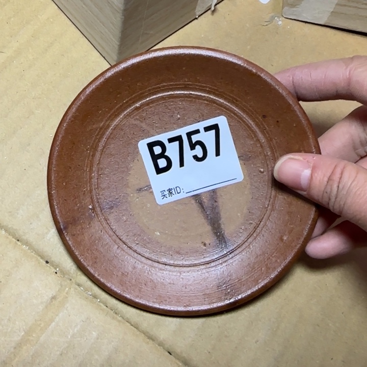 备前烧作品备前烧