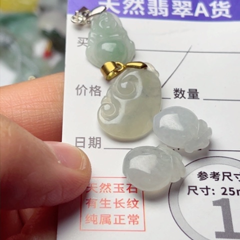 翡翠颈饰未镶嵌扣子