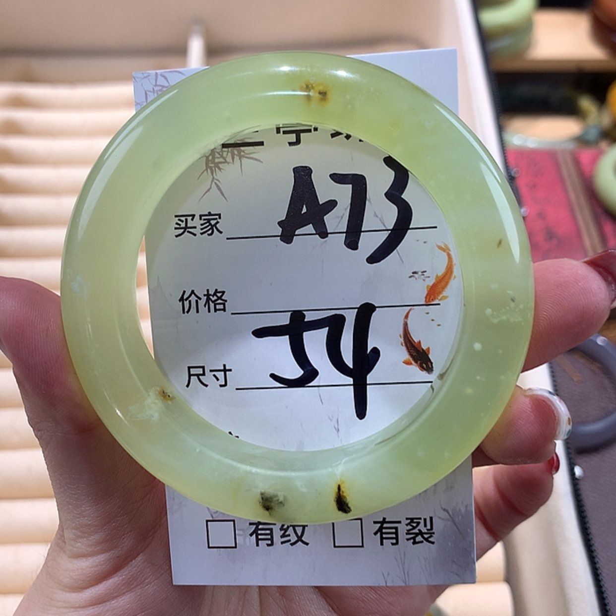 【闪购商品】蛇纹石玉手镯未镶嵌