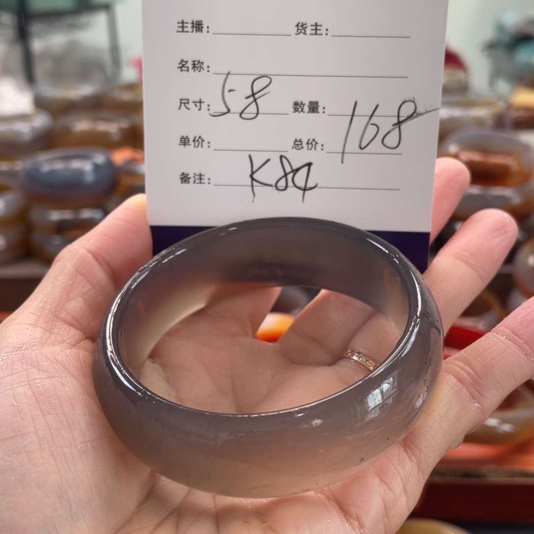 玛瑙/玉髓未镶嵌手镯