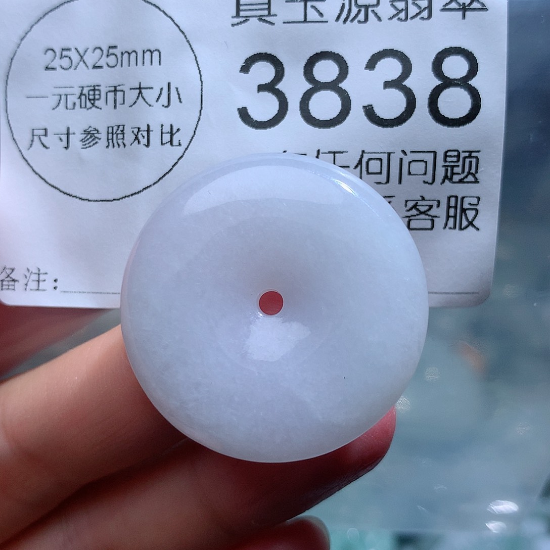 翡翠颈饰未镶嵌3838。