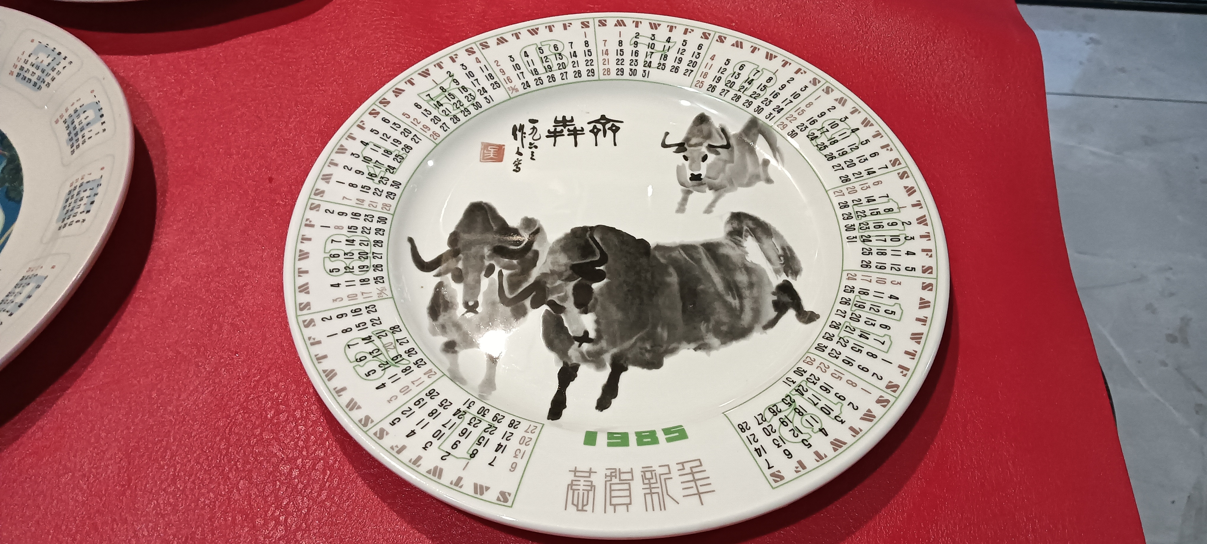 库存日历赏盘，85手绘款，具有独特纪念意义