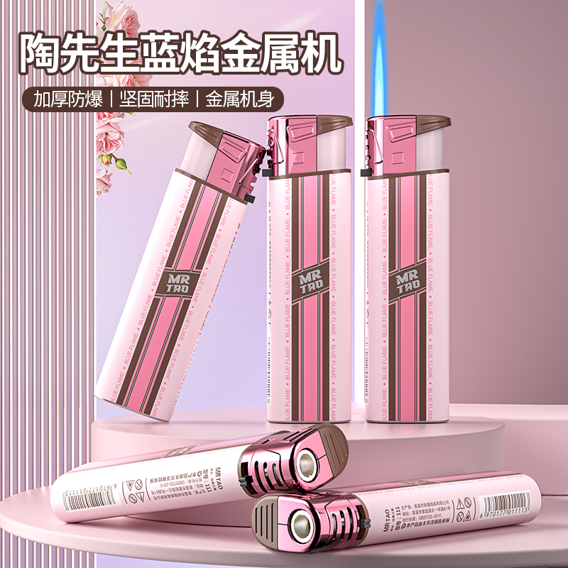 金属直冲加宽耐摔潮流设计加厚防爆ins粉色复古爆款打火机防风