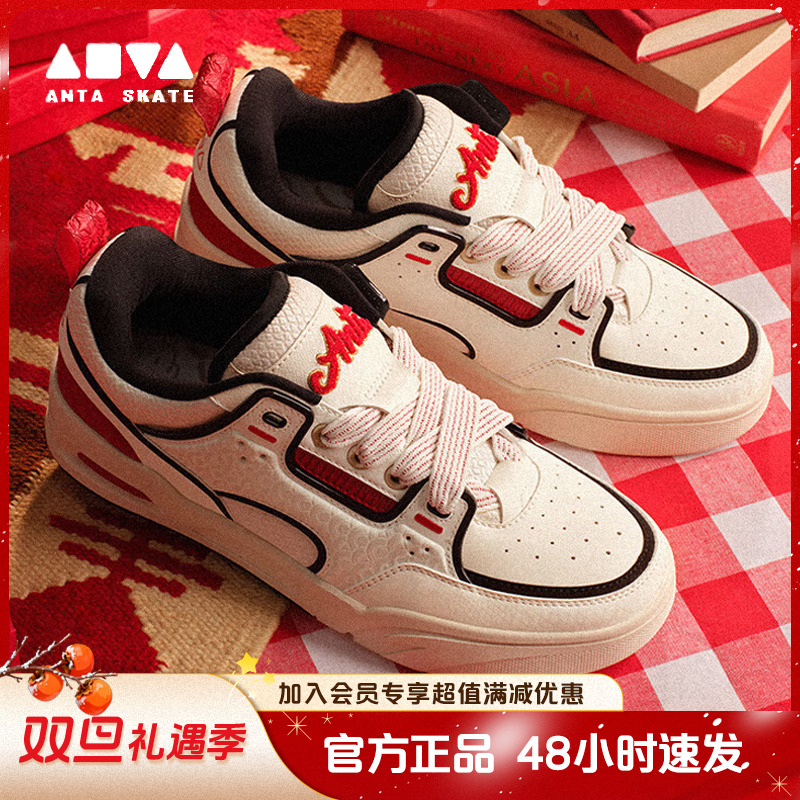 安踏骜杰新年款王一博好事发生系列板鞋流光风运动休闲鞋