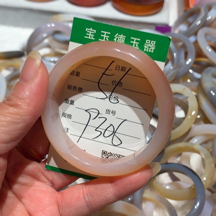 玛瑙/玉髓手镯未镶嵌56