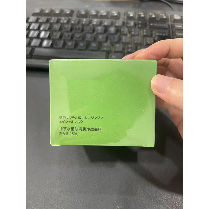 抹茶水杨酸清肌净颜面膜