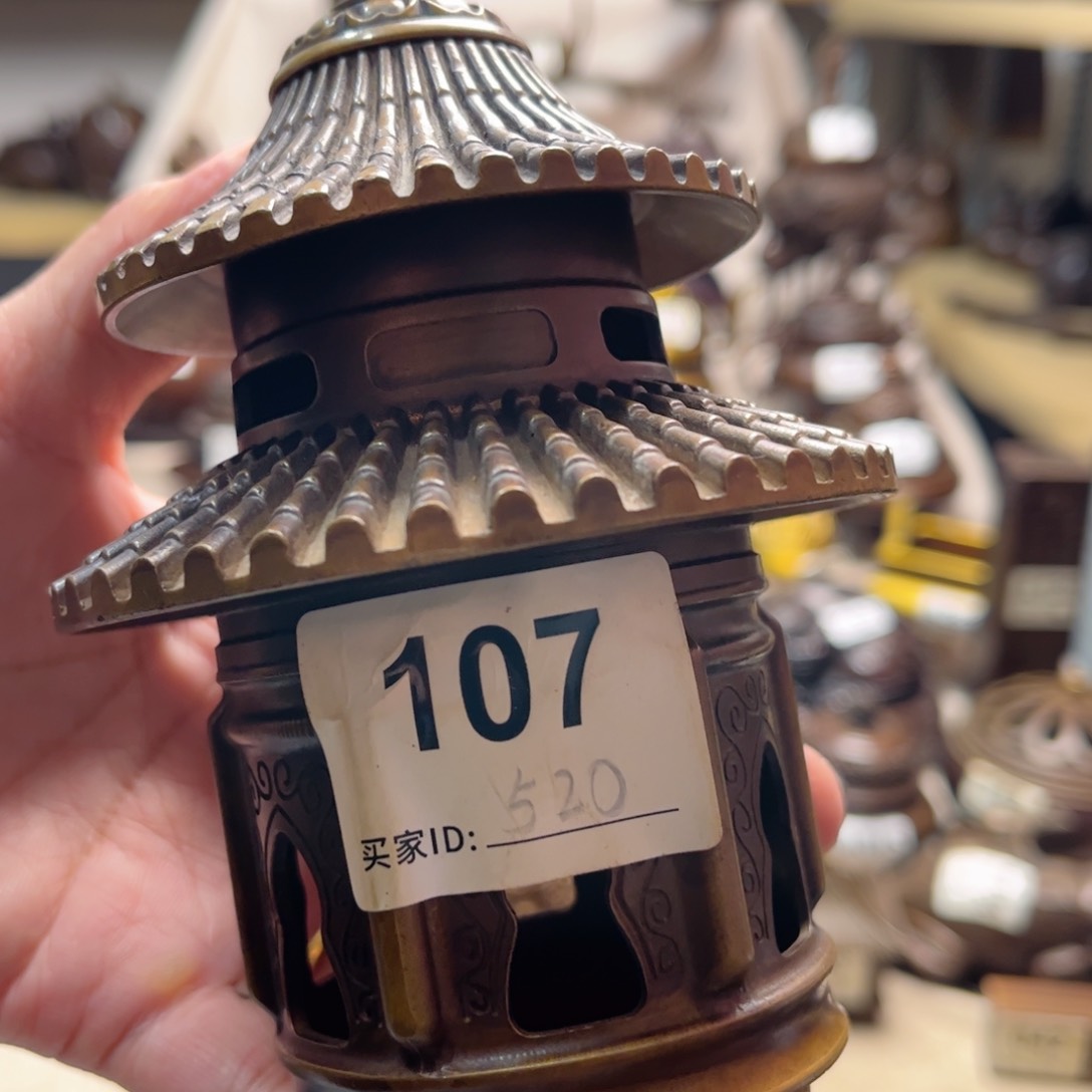 宝*劵黄铜材质一物一拍9999999