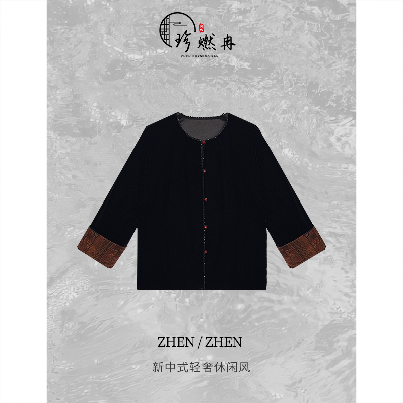 【珍珍美学馆】气质轻奢宽松时尚黑色百搭秋冬薄棉中式上衣W-83886