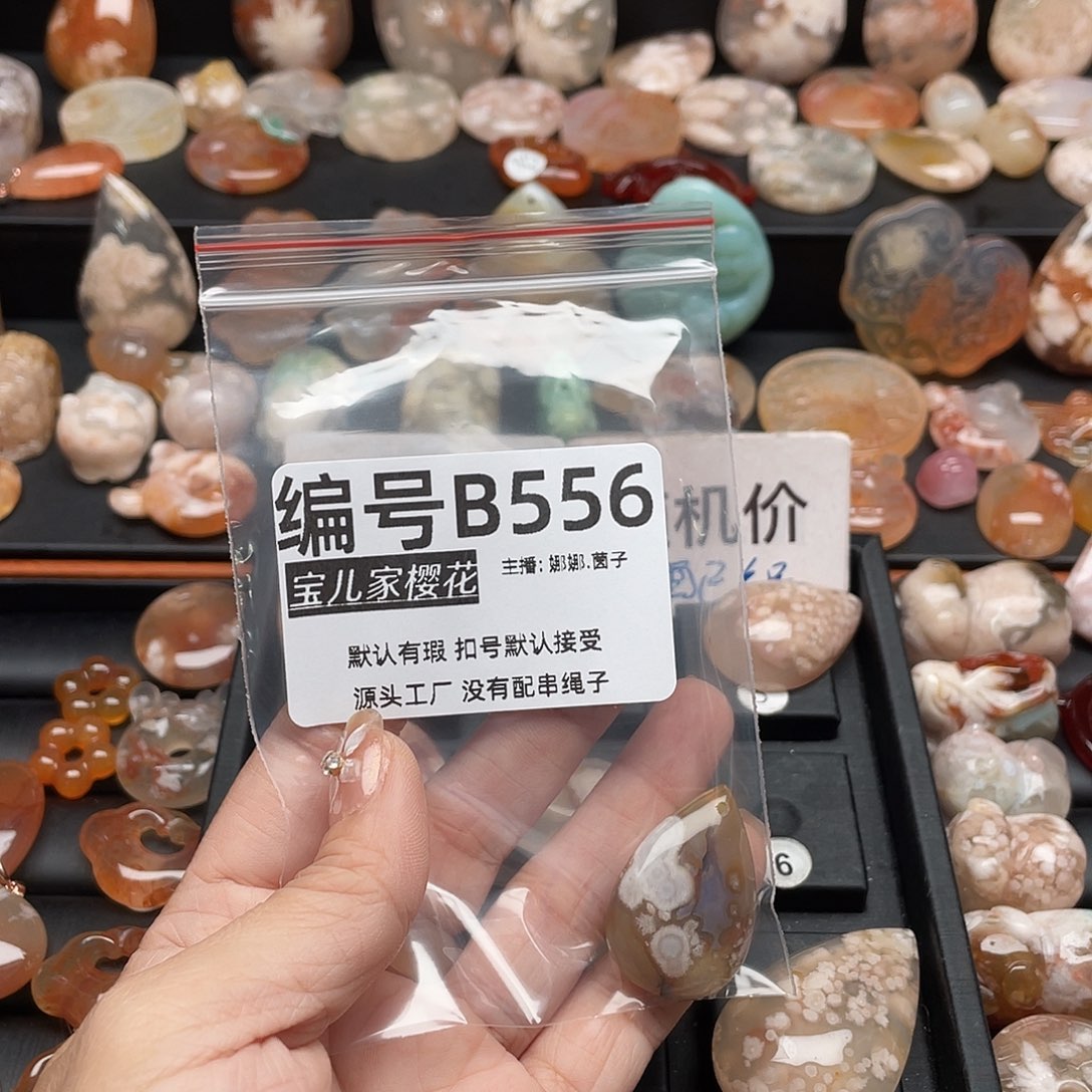 合金颈饰玛瑙/玉髓晓*