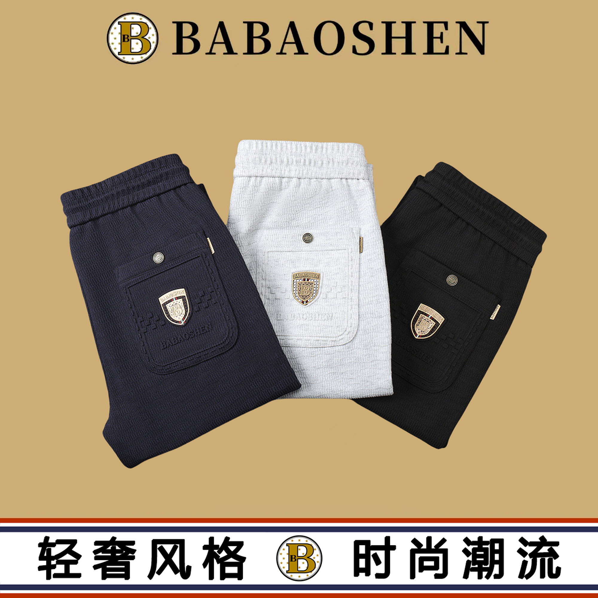 密乳水波纹原棉秋冬时尚直筒裤休闲裤百搭裤子卫裤轻奢风-B6103
