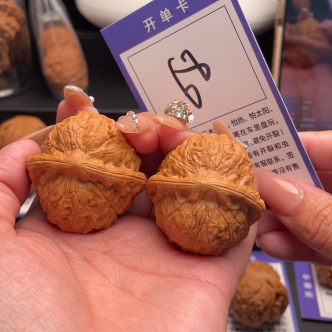 文玩核桃吊坠负*南瓜41