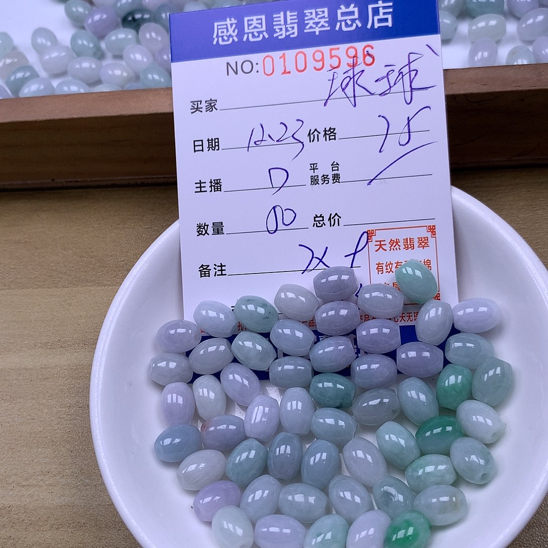 球***你翡翠未镶嵌手链翡翠
