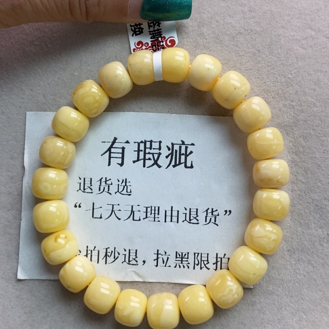 琥珀珠宝奇石未镶嵌1
