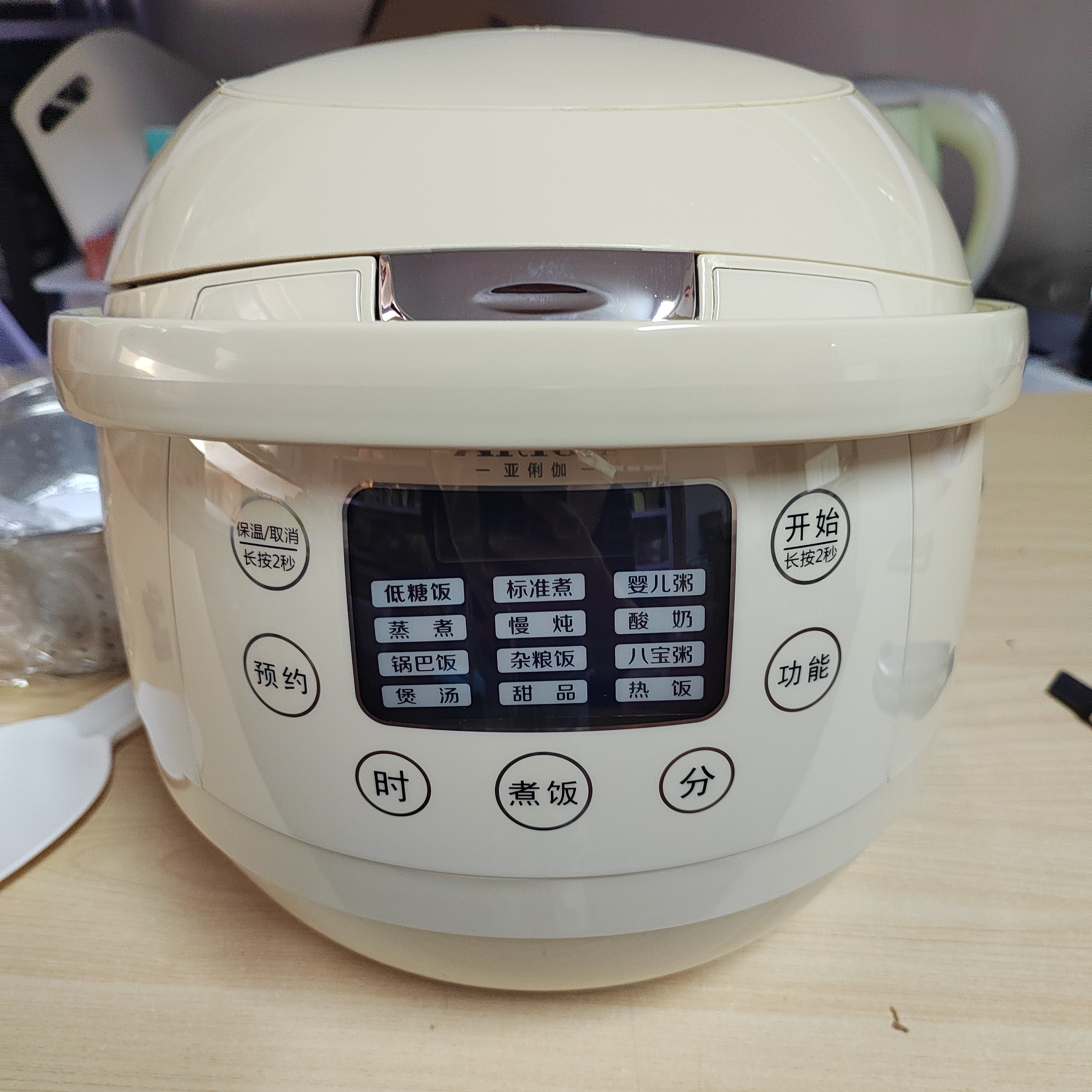 3升球型家用蒸饭锅