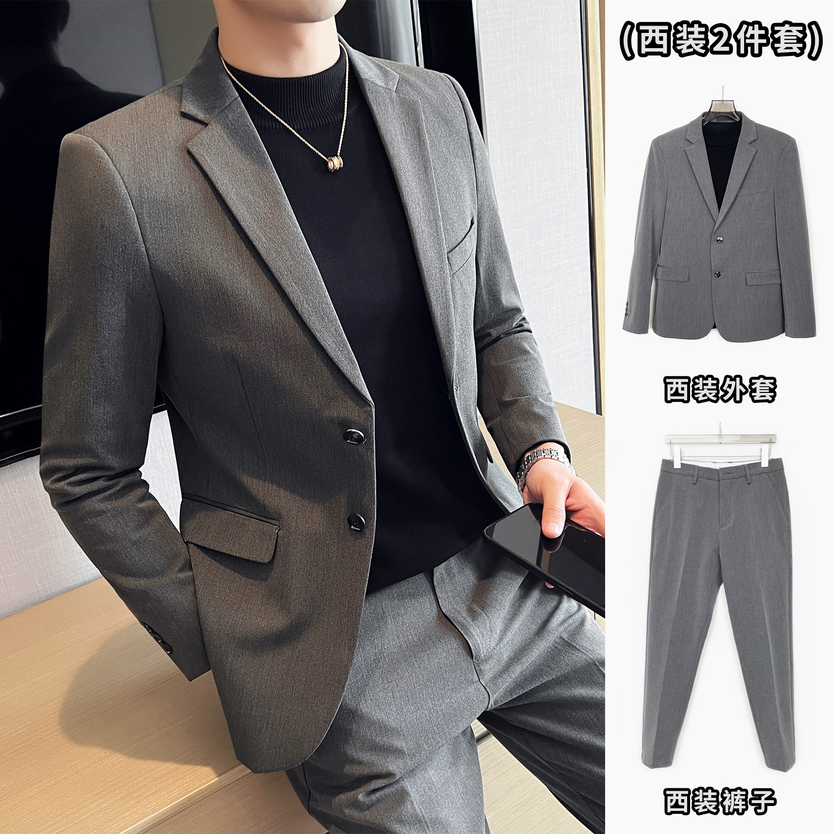 二件套西装男秋冬季西服韩版商务休闲西装外套男士修身小西装套装