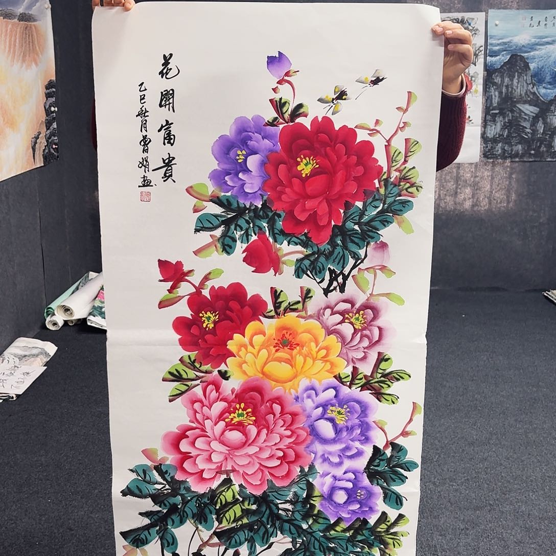 尚古里商贸 画心一张