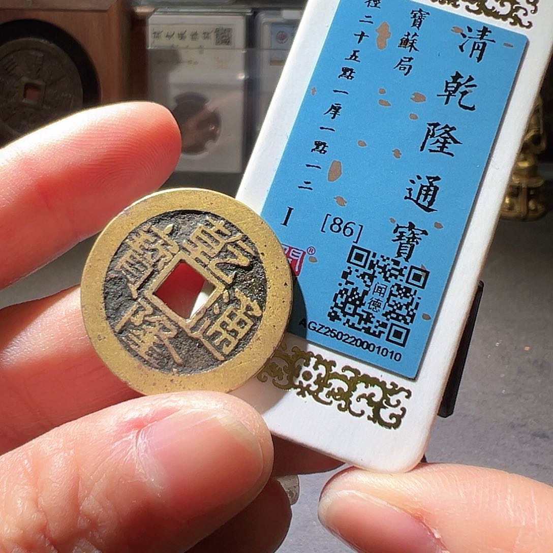 铜乾隆苏。华夏天玺总店