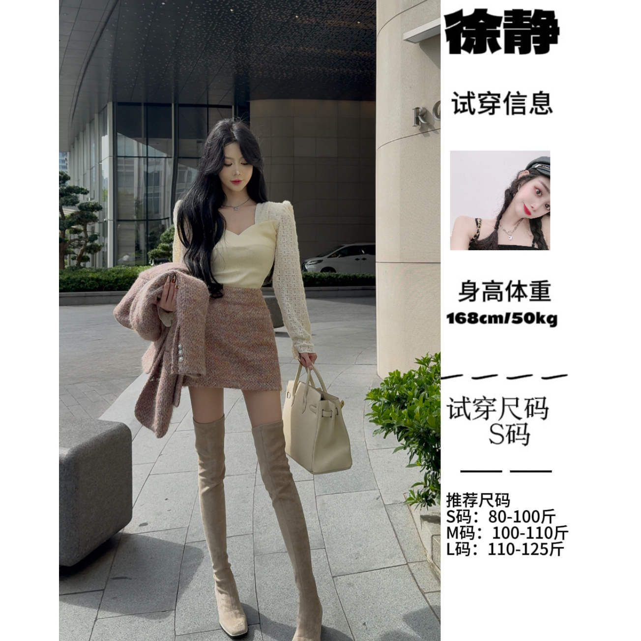 【XU·JING】杏色蕾丝拼接泡泡袖小衫上衣百搭