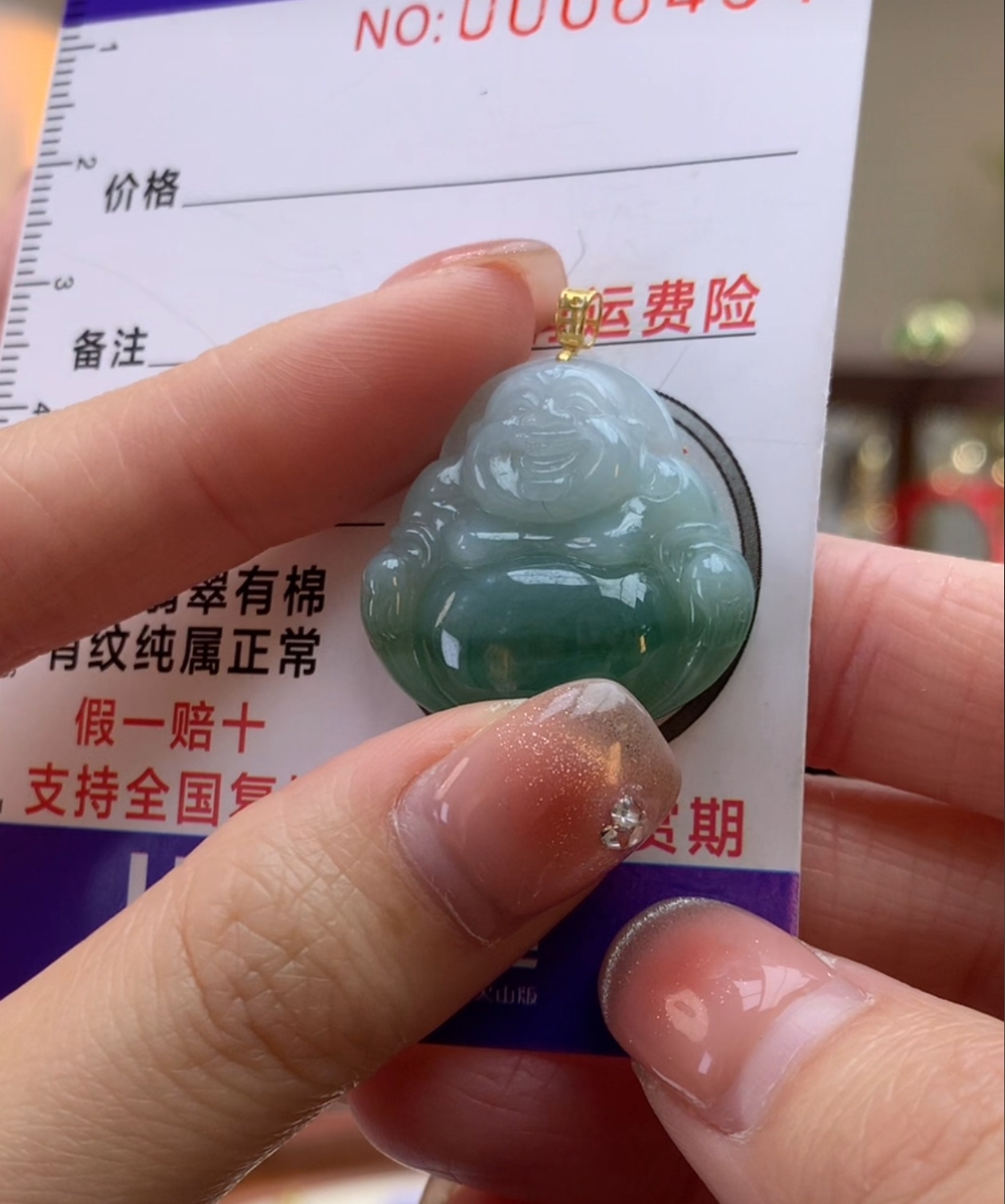 天然A货翡翠吊坠