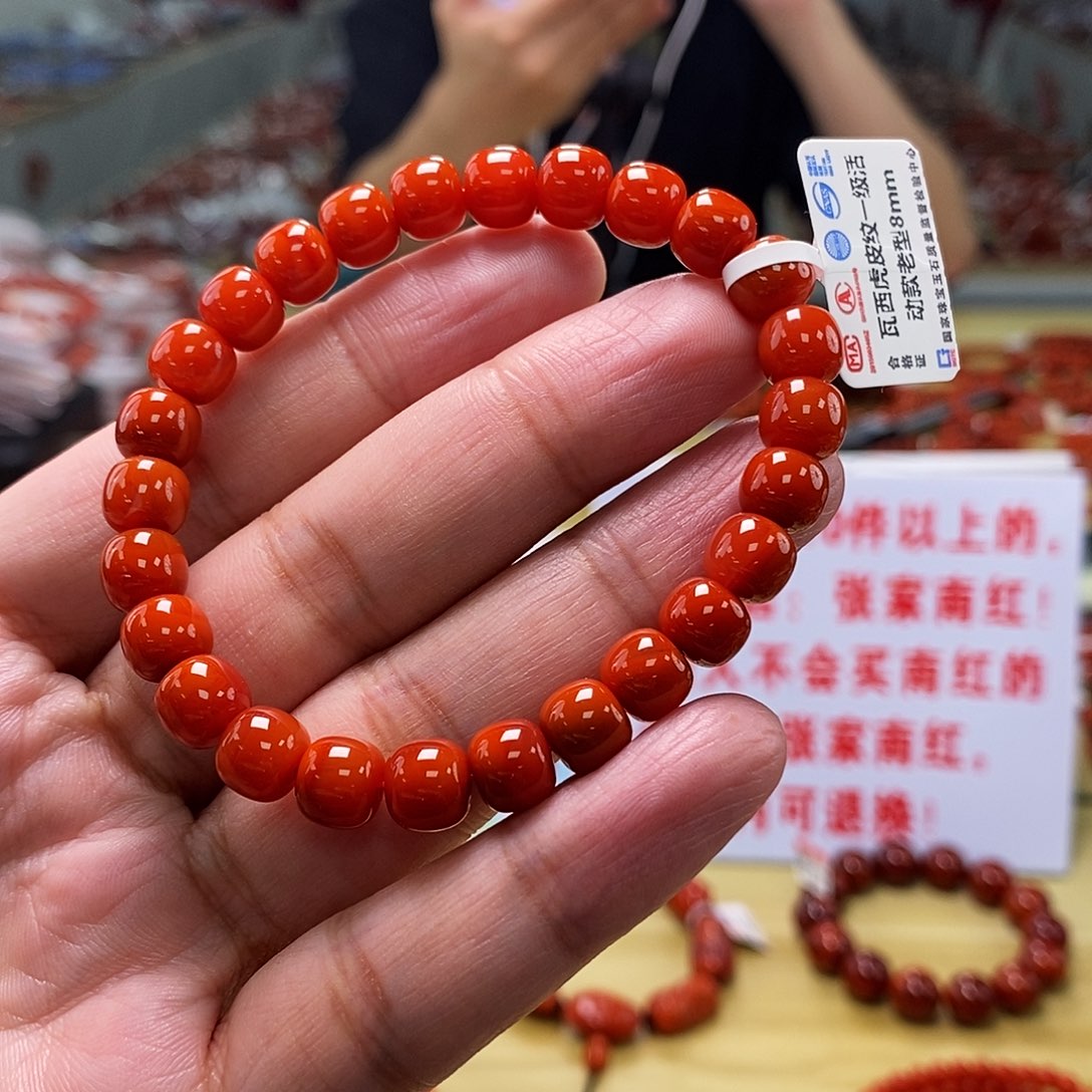 南红玛瑙8mm（多样性发一）未镶嵌