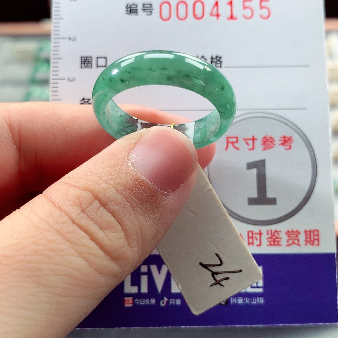 未镶嵌戒指翡翠22号