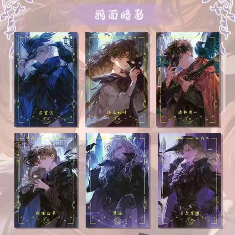 【平拆/玩法】春栀文创 名侦探柯南 A6亚克力色纸（默认代拆）