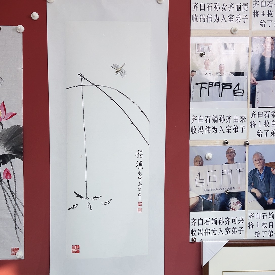 国画冯伟老师亲笔手绘国画作品慧 