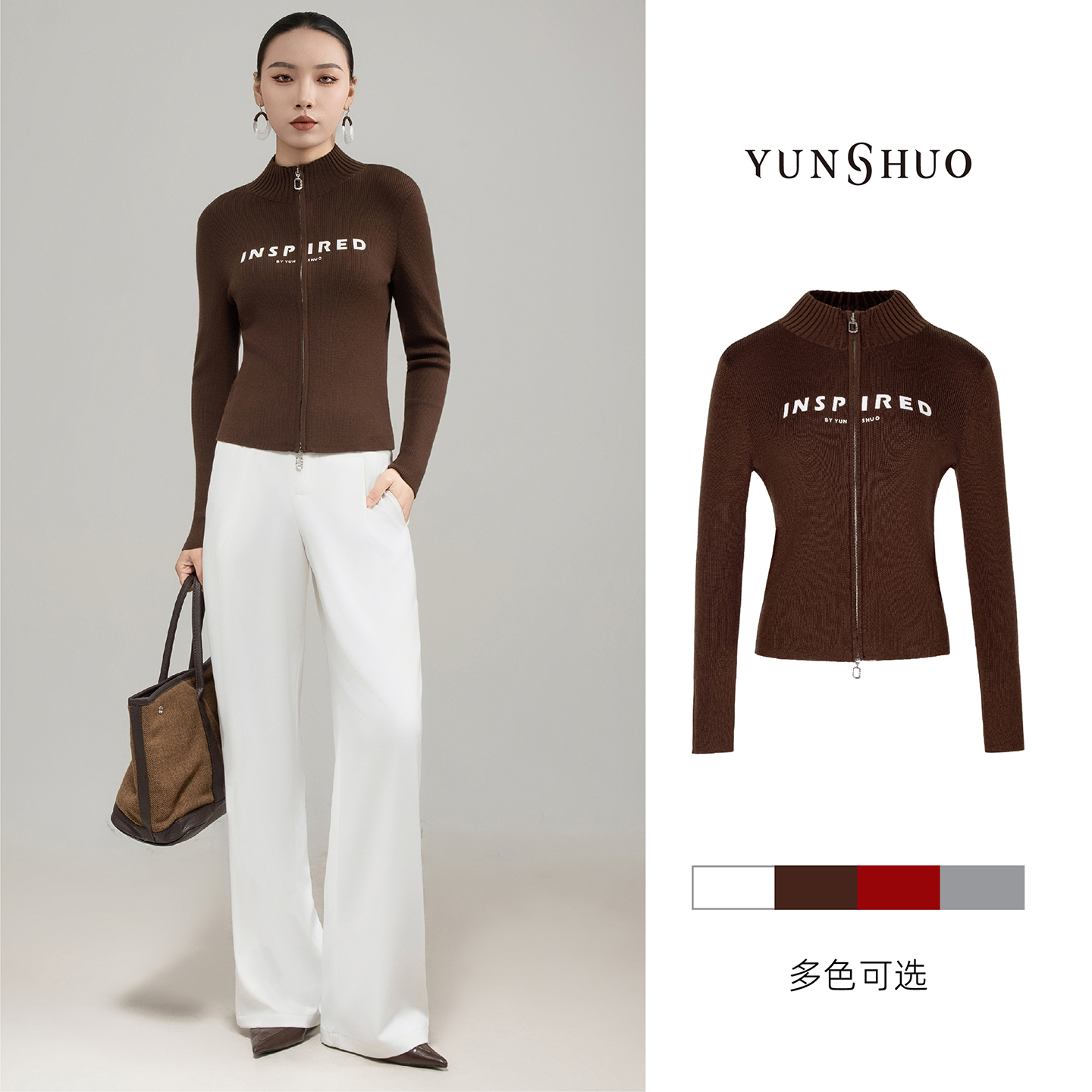 允硕新品时尚百搭立领字母拉链女装羊毛修身针织开衫上衣729274