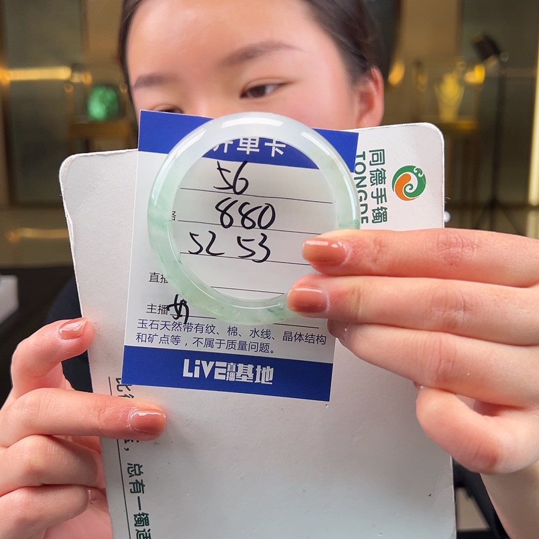 石英质玉手镯未镶嵌