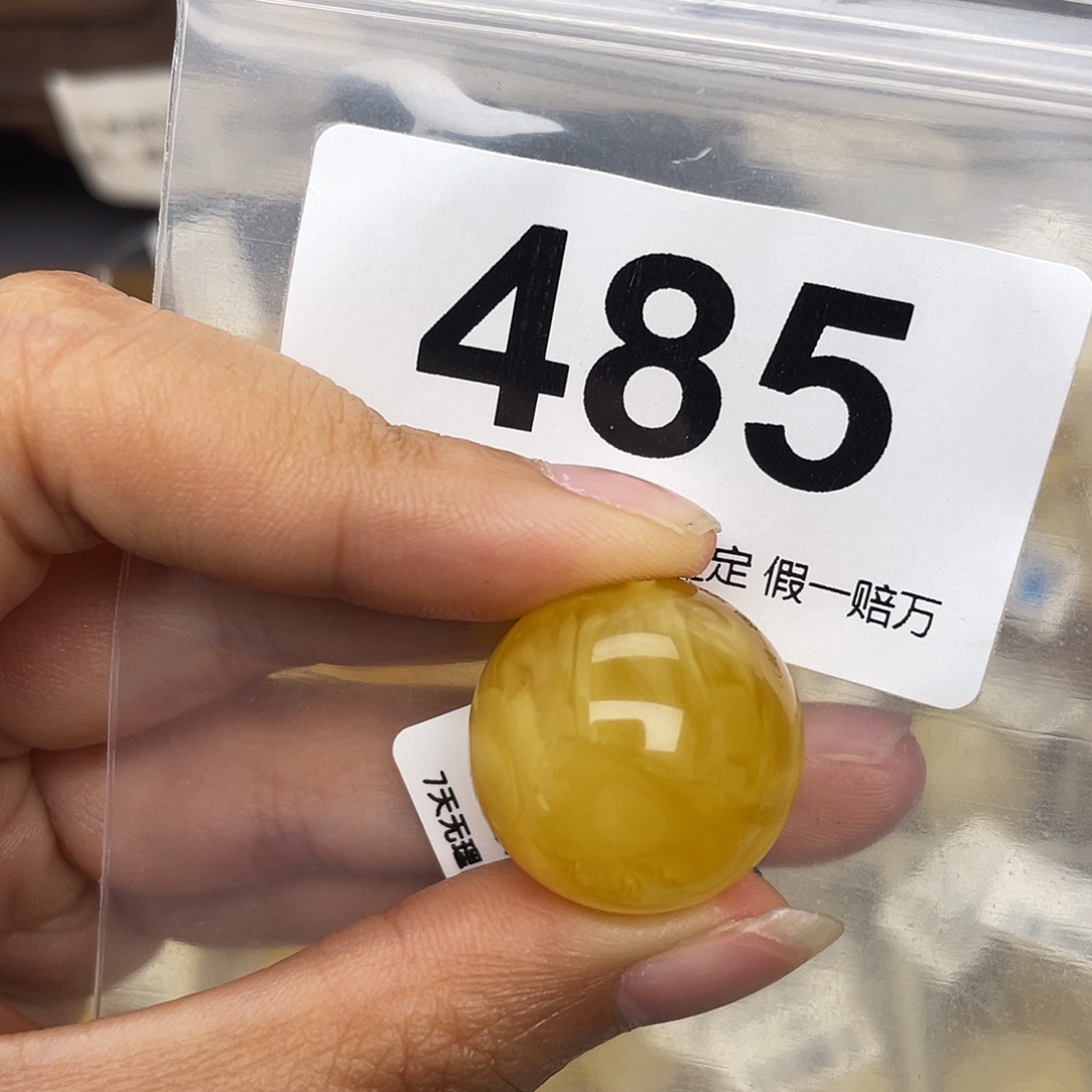 蜜蜡未镶嵌珠宝奇石粉21.1