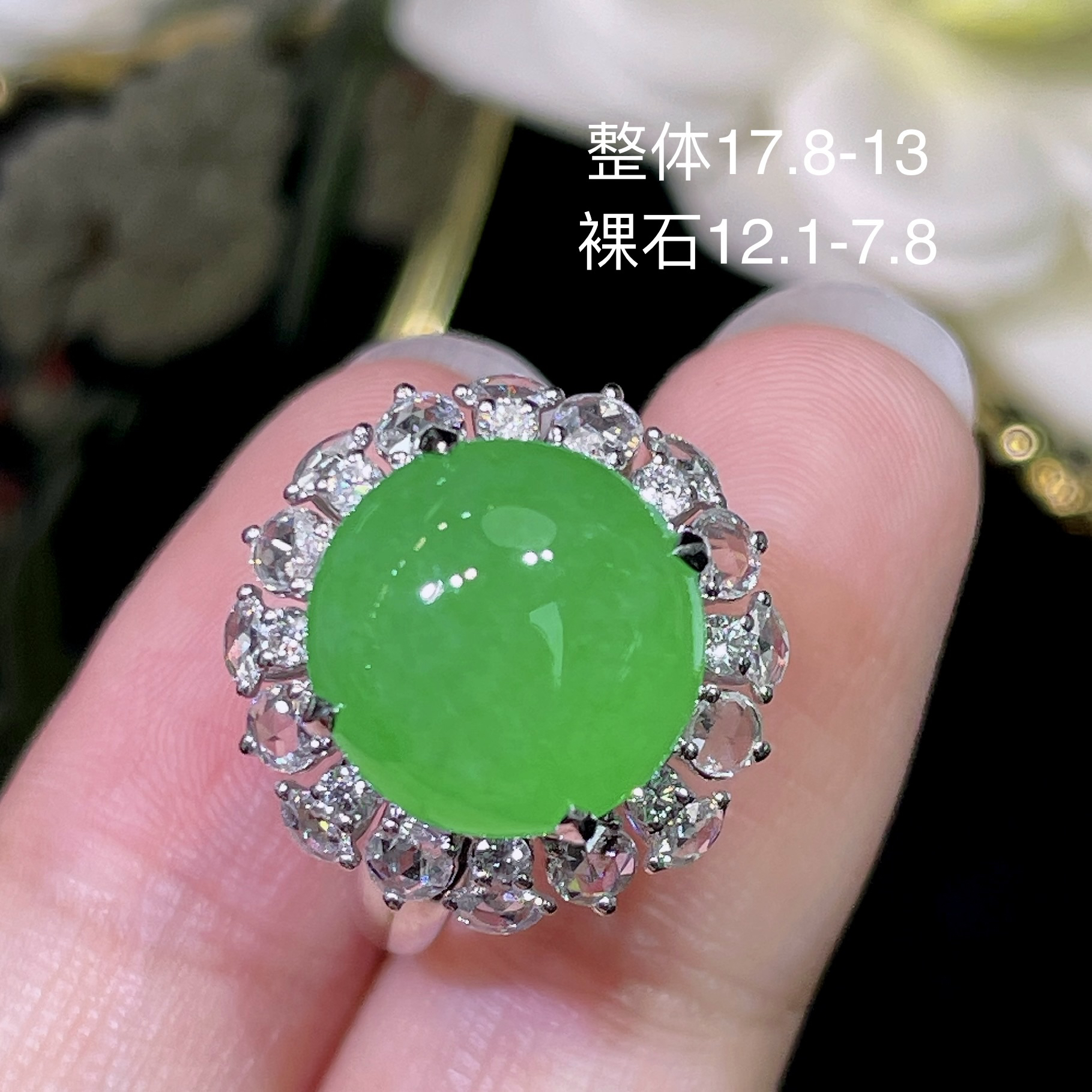 高端翡翠天然缅甸A货18k金镶嵌钻石阳绿 冰阳绿辣绿色蛋面戒指