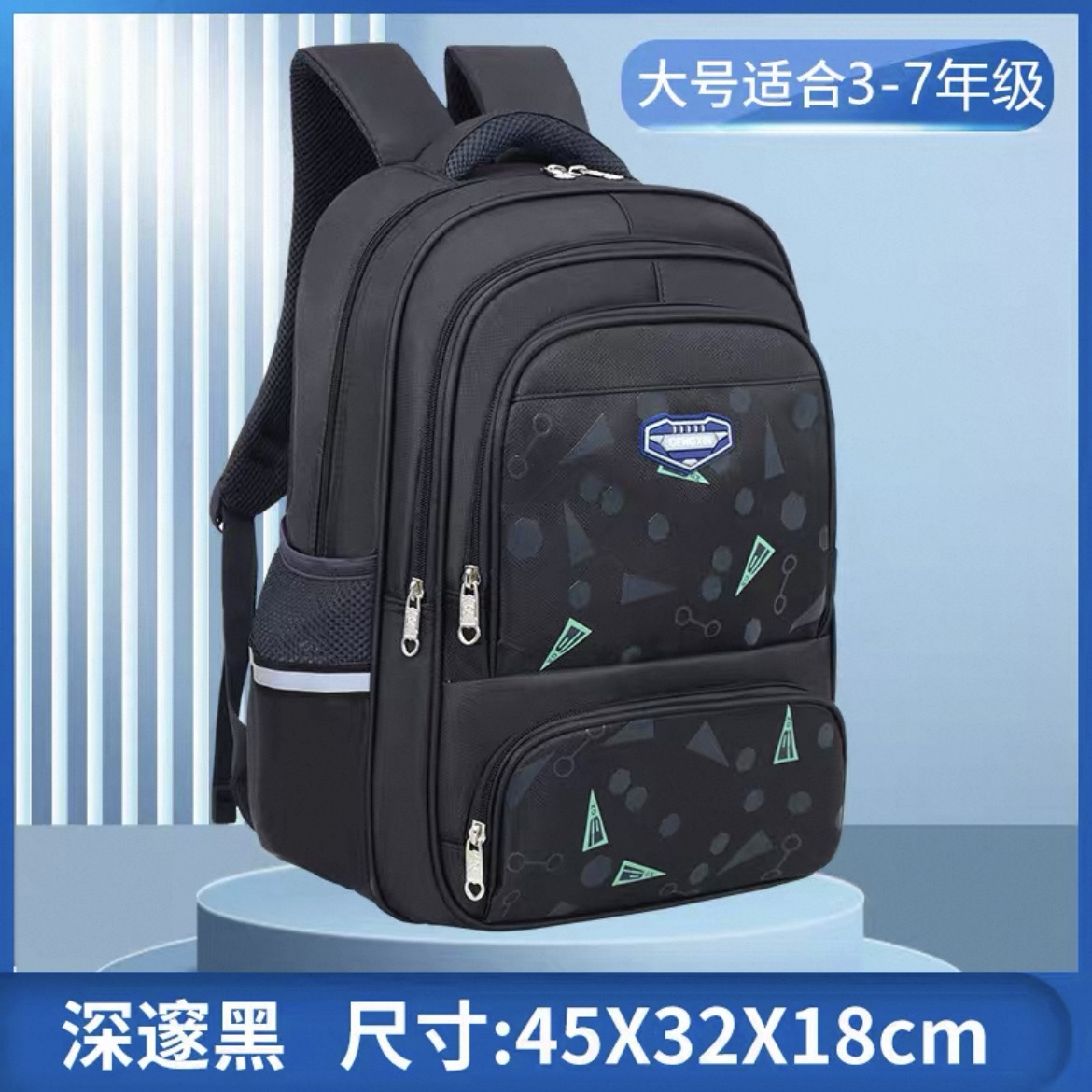 【清货】品牌儿童书包2-6年级商超撤7