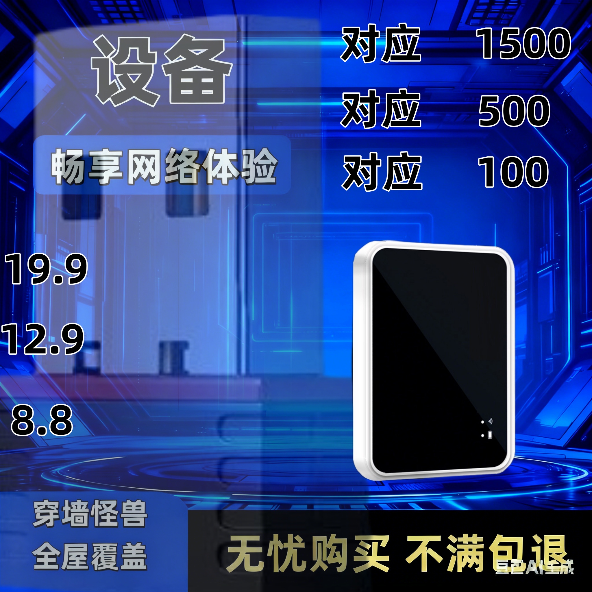 高速1网络设备满足高速上网需求含无线路由器usb免驱动网卡配件