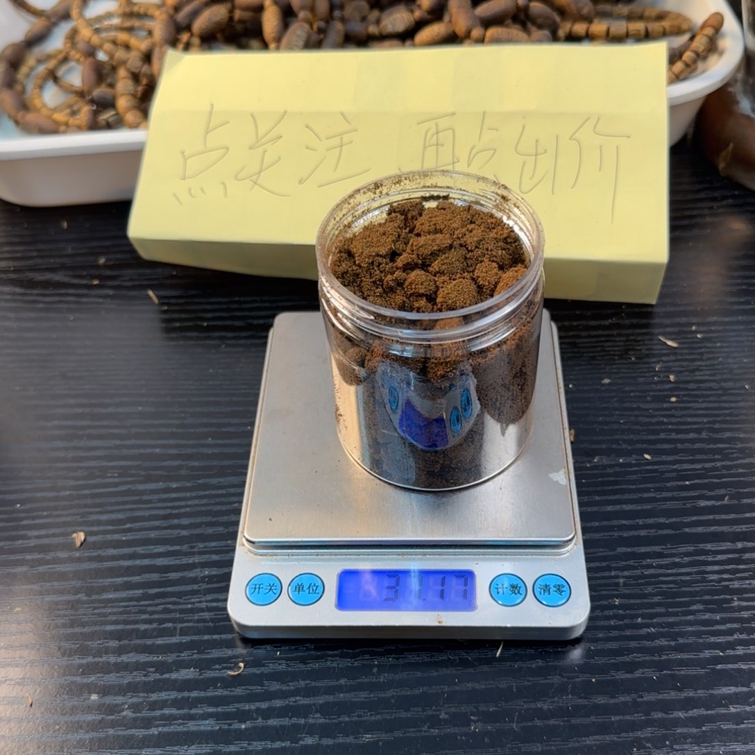 线香奇楠虫漏37克乌身高油粉